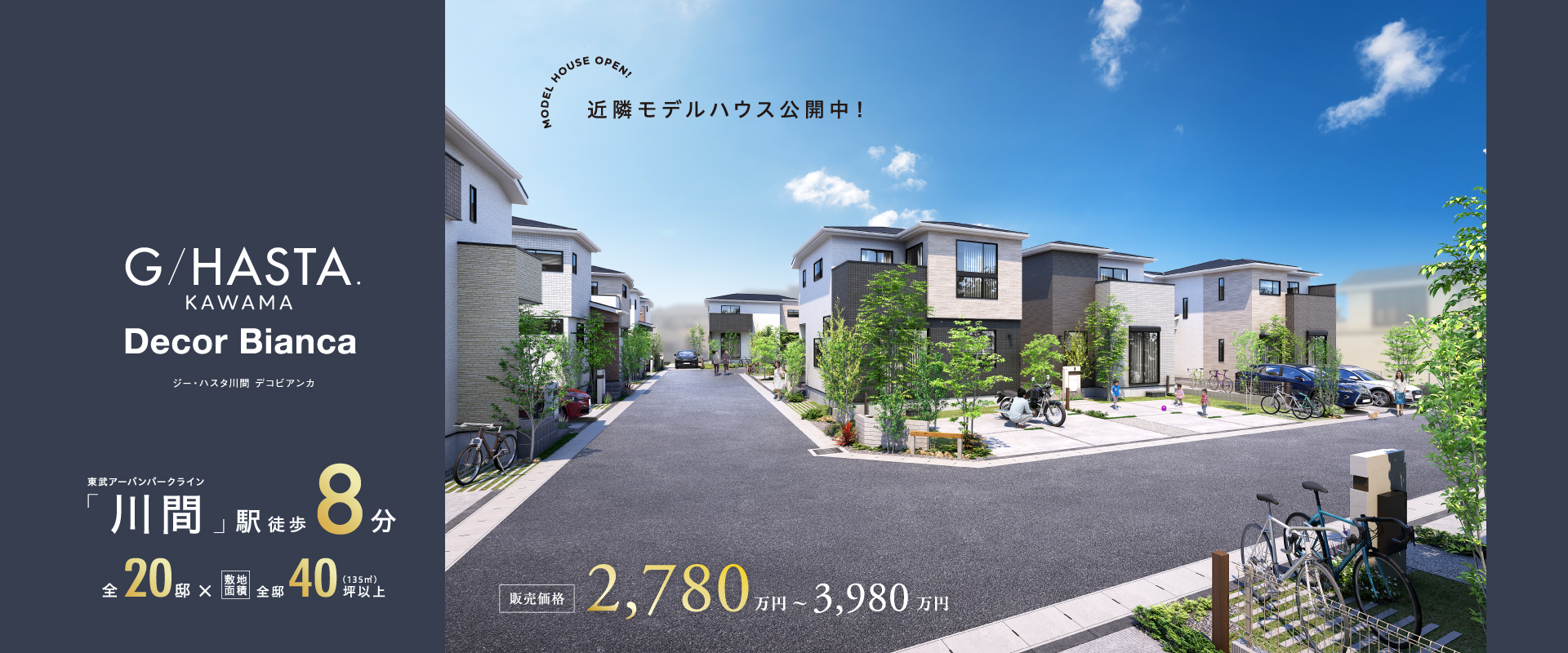 ※掲載のパースは図面を基に描き起こしたもので実際とは多少異なります。