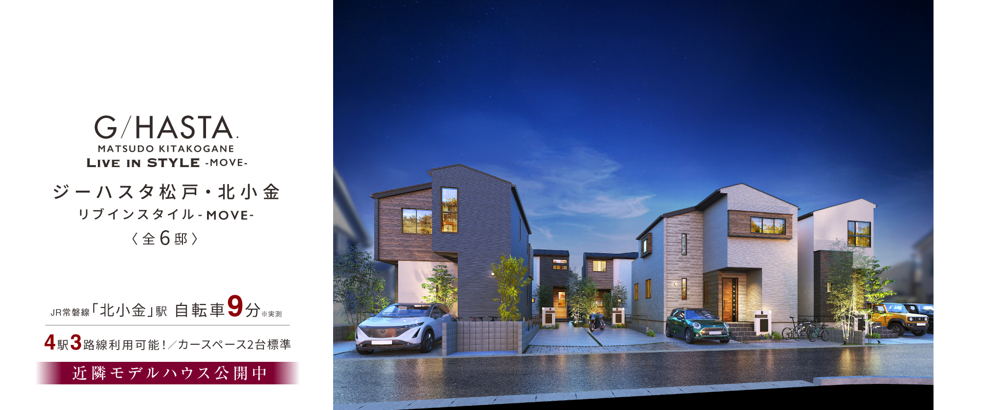 ※掲載のパースは図面を基に描き起こしたもので実際とは多少異なります。