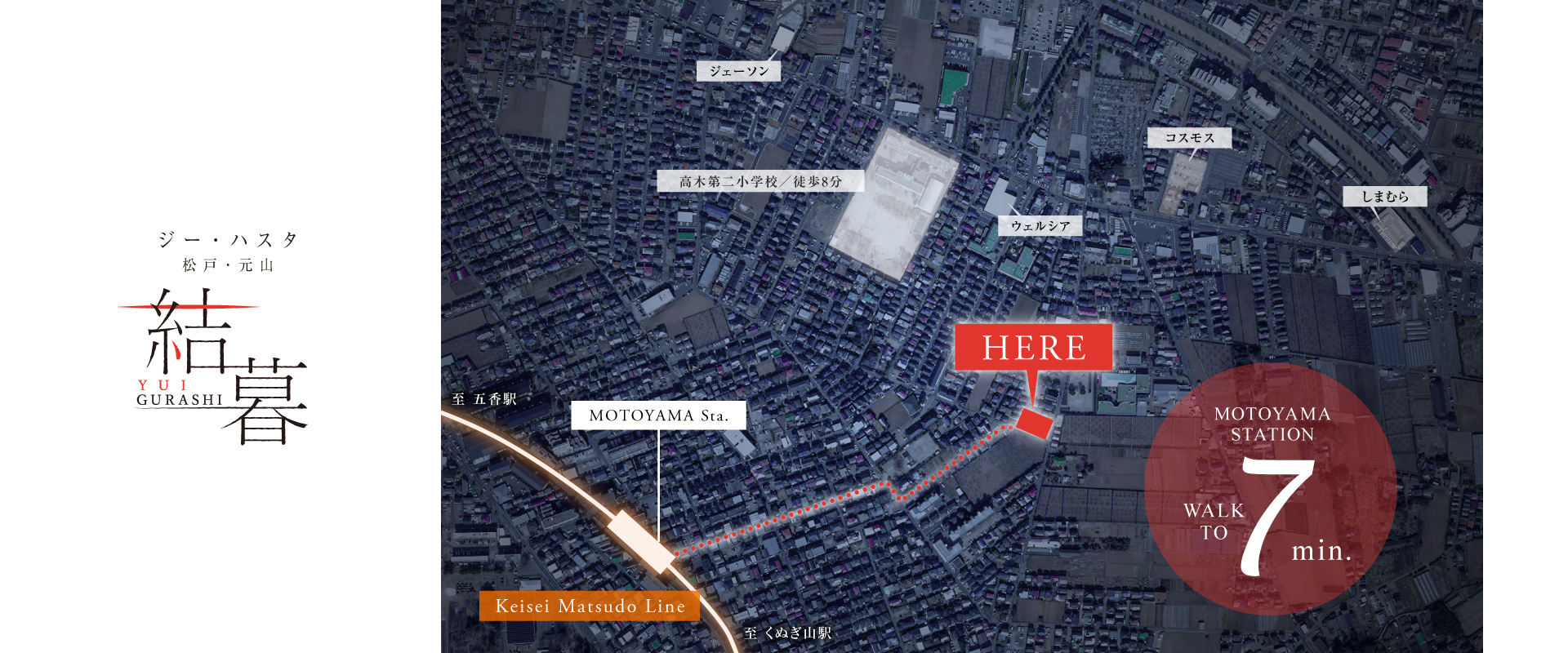 ※国土地理院の空撮データに一部CG加工したものです。