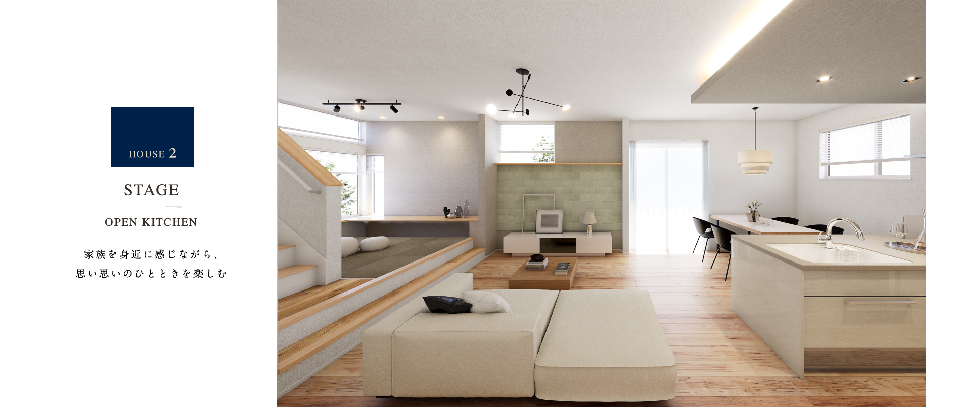 ※掲載のパースは図面を基に描き起こしたもので実際とは多少異なります。