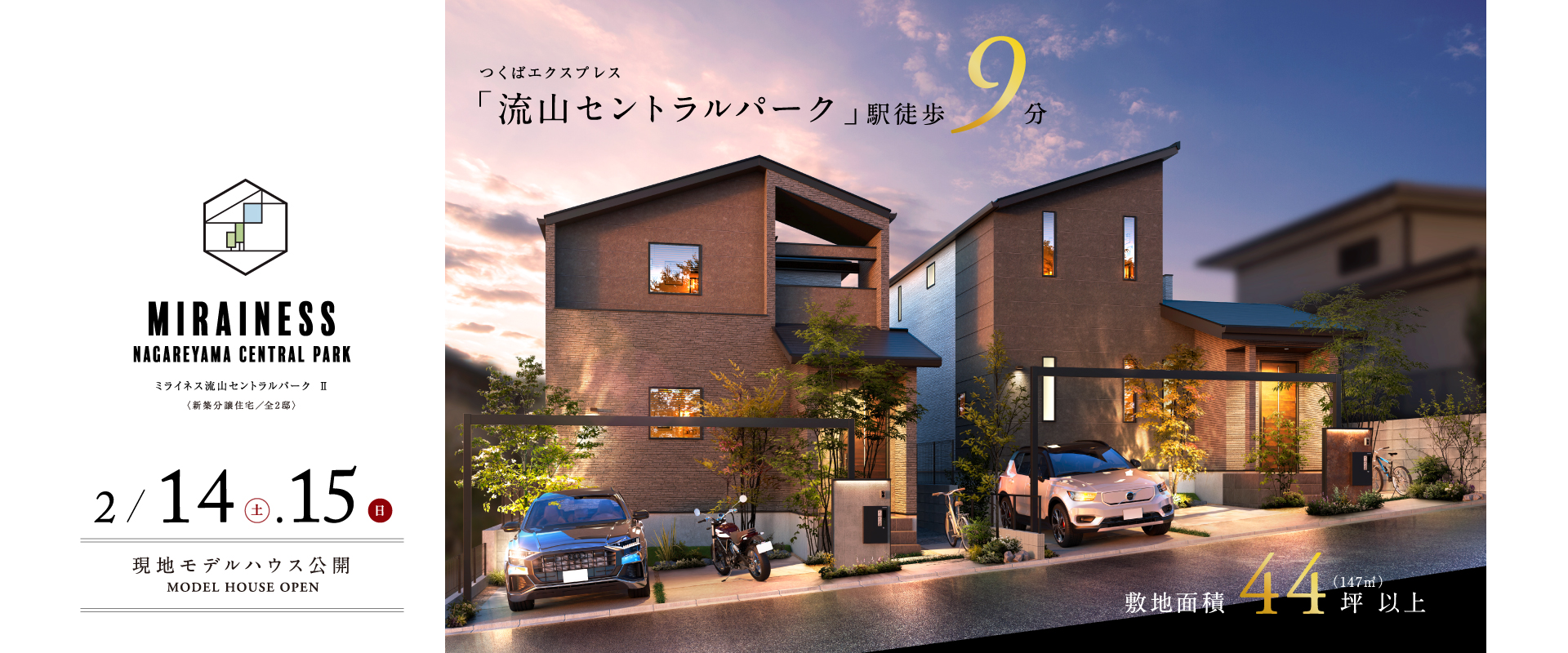 ※掲載のパースは図面を基に描き起こしたもので実際とは多少異なります。