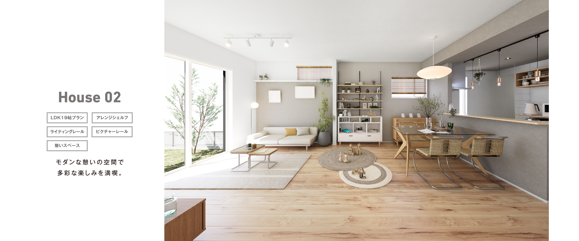 ※掲載のパースは図面を基に描き起こしたもので実際とは多少異なります。