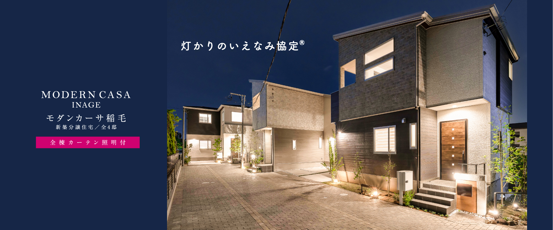 ※2025年5月撮影