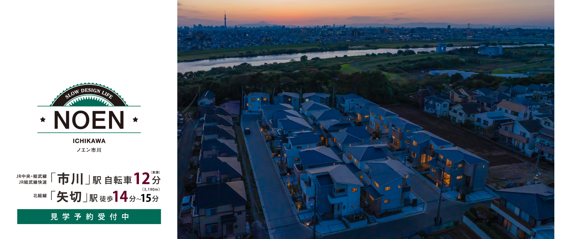 ※2025年11月撮影