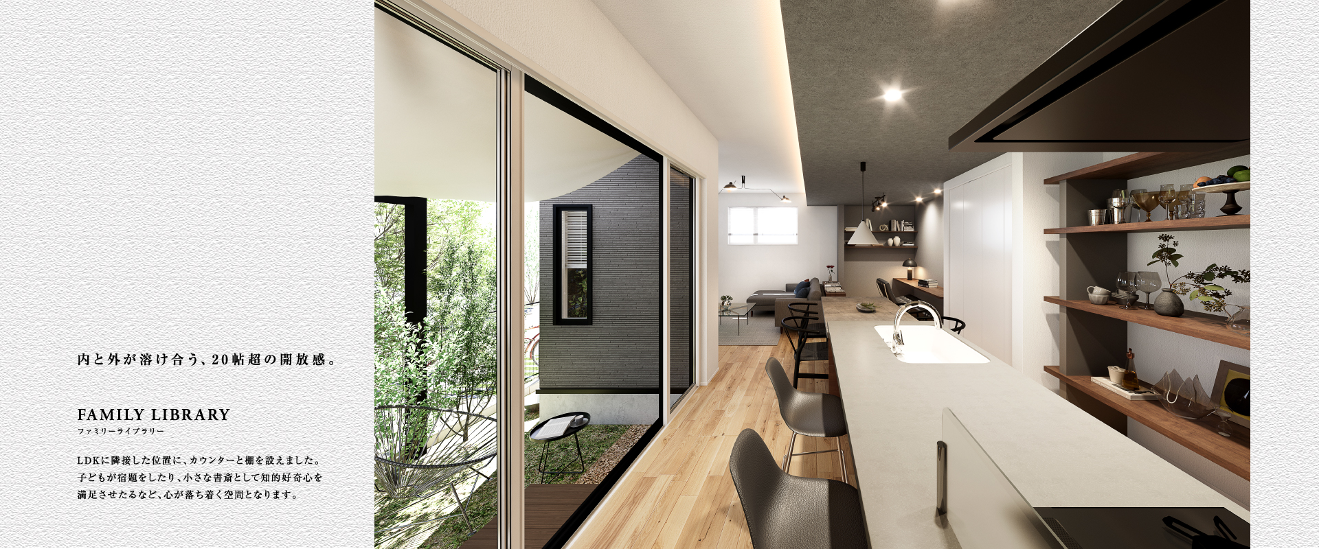 ※掲載のパースは図面を基に描き起こしたもので実際とは多少異なります。