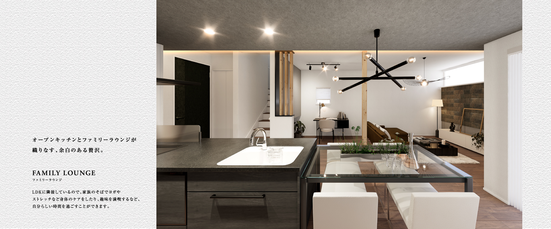 ※掲載のパースは図面を基に描き起こしたもので実際とは多少異なります。