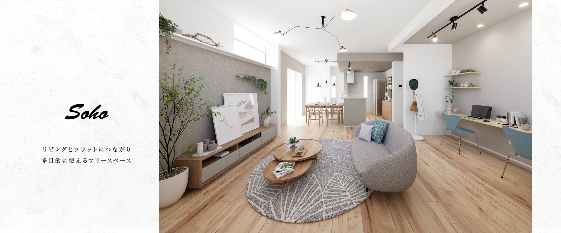 ※掲載のパースは図面を基に描き起こしたもので実際とは多少異なります。