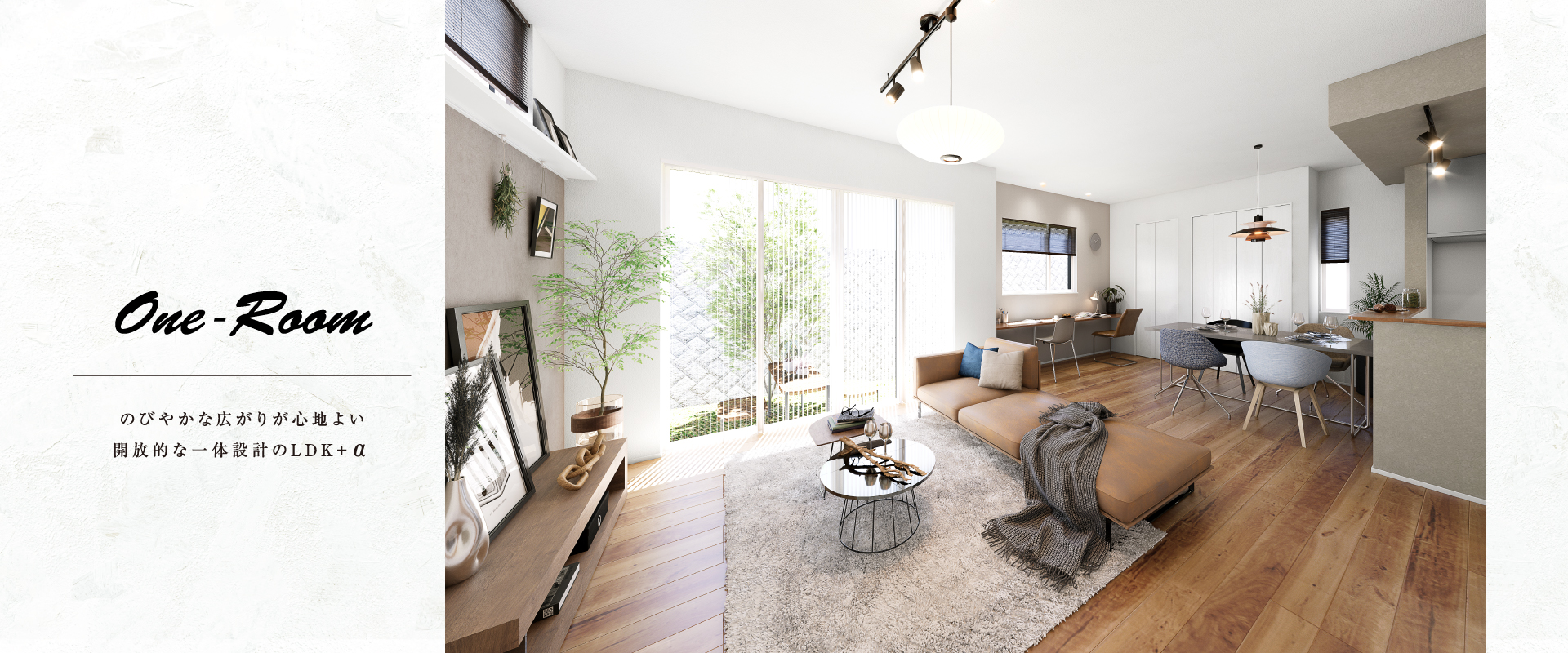 ※掲載のパースは図面を基に描き起こしたもので実際とは多少異なります。