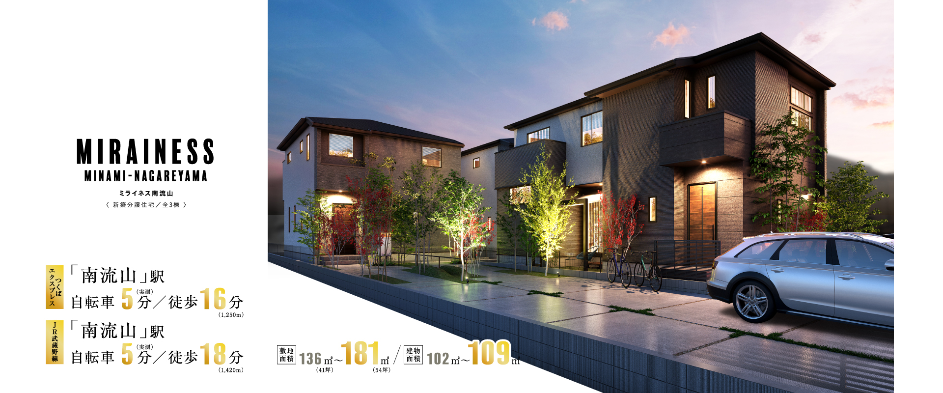 ※掲載のパースは図面を基に描き起こしたもので実際とは多少異なります。