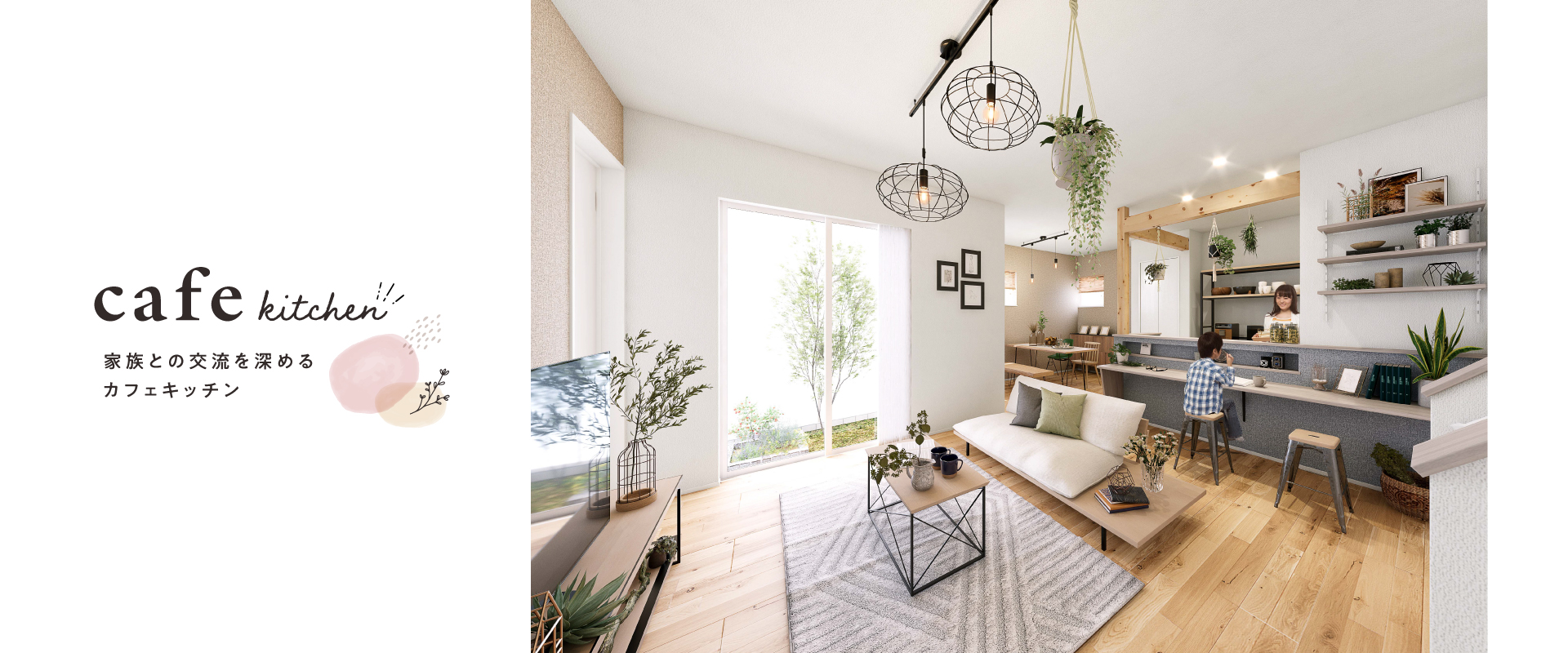 ※掲載のパースは図面を基に描き起こしたもので実際とは多少異なります。