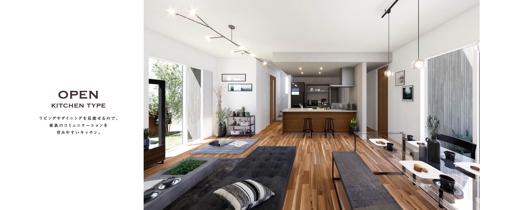 ※掲載のパースは図面を基に描き起こしたもので実際とは多少異なります。