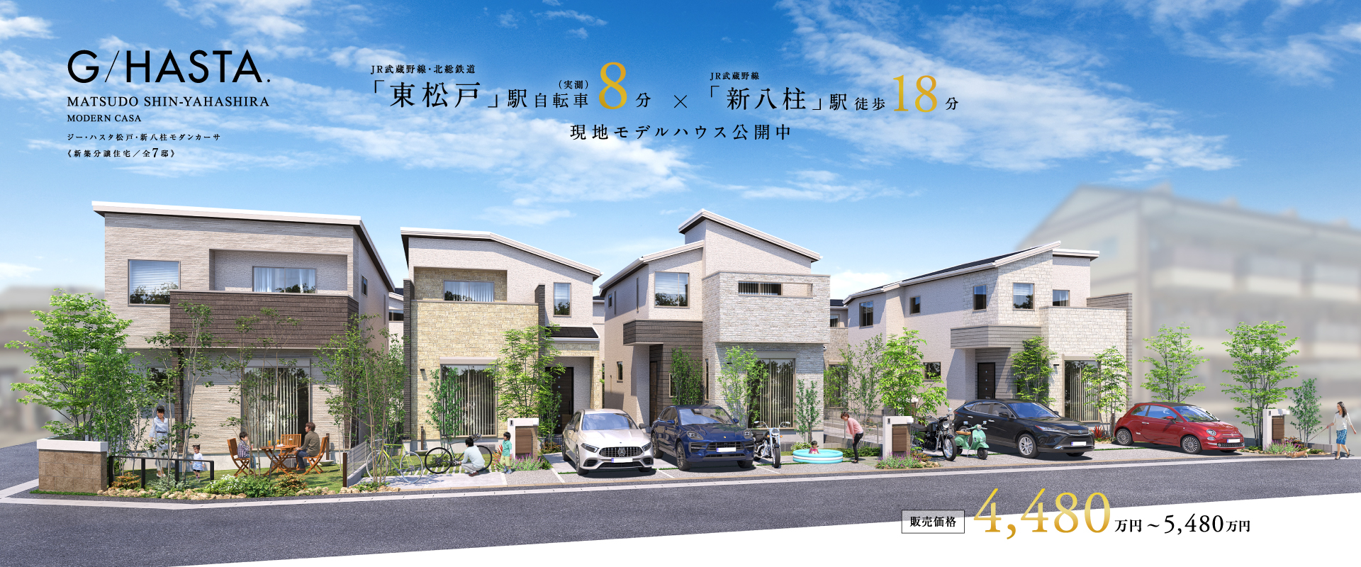 ※掲載のパースは図面を基に描き起こしたもので実際とは多少異なります。