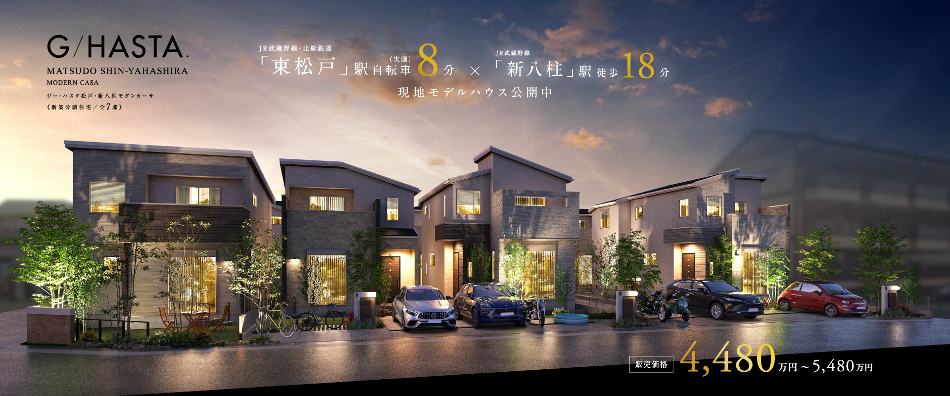 ※掲載のパースは図面を基に描き起こしたもので実際とは多少異なります。