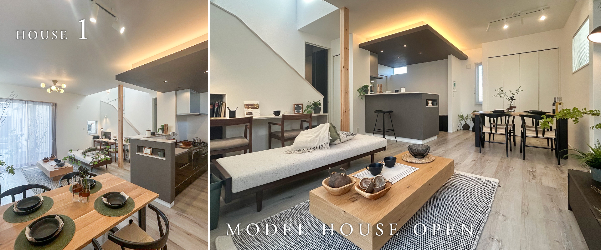 【現地モデルハウス】<br>1号棟<br>2025年11月撮影