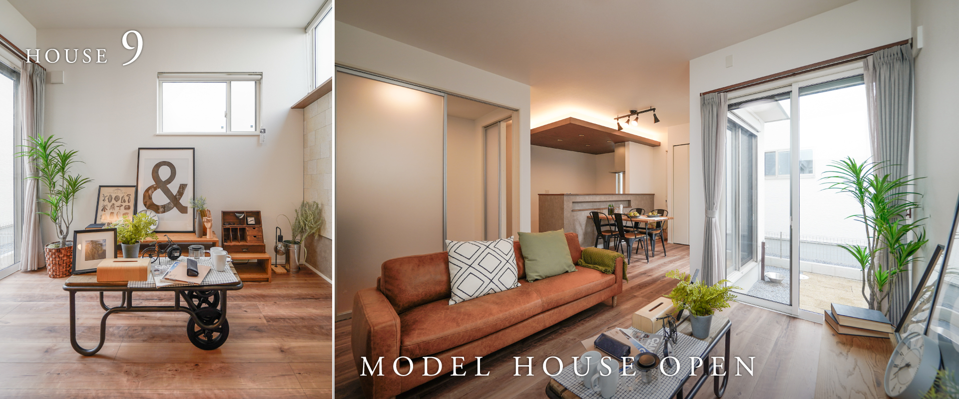 【現地モデルハウス】<br>9号棟<br>2025年11月撮影