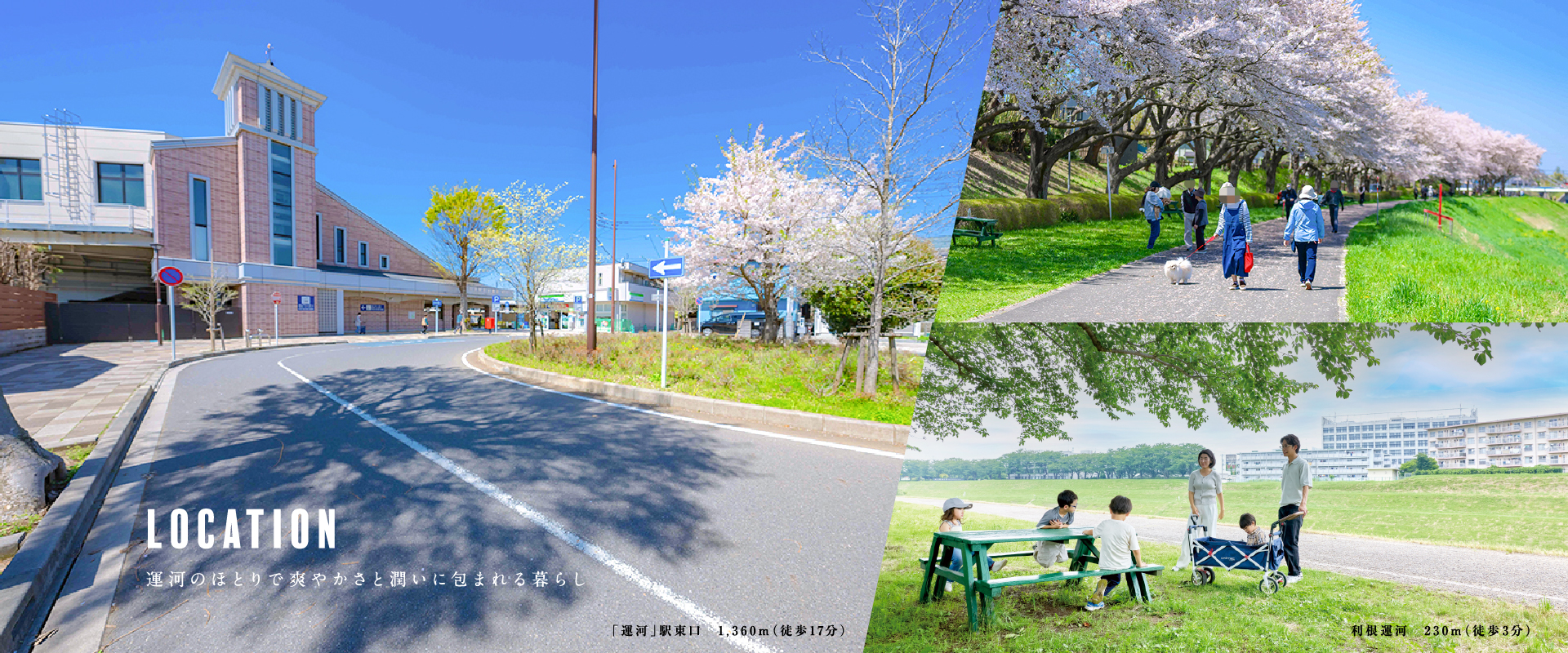 ※2024年4月撮影