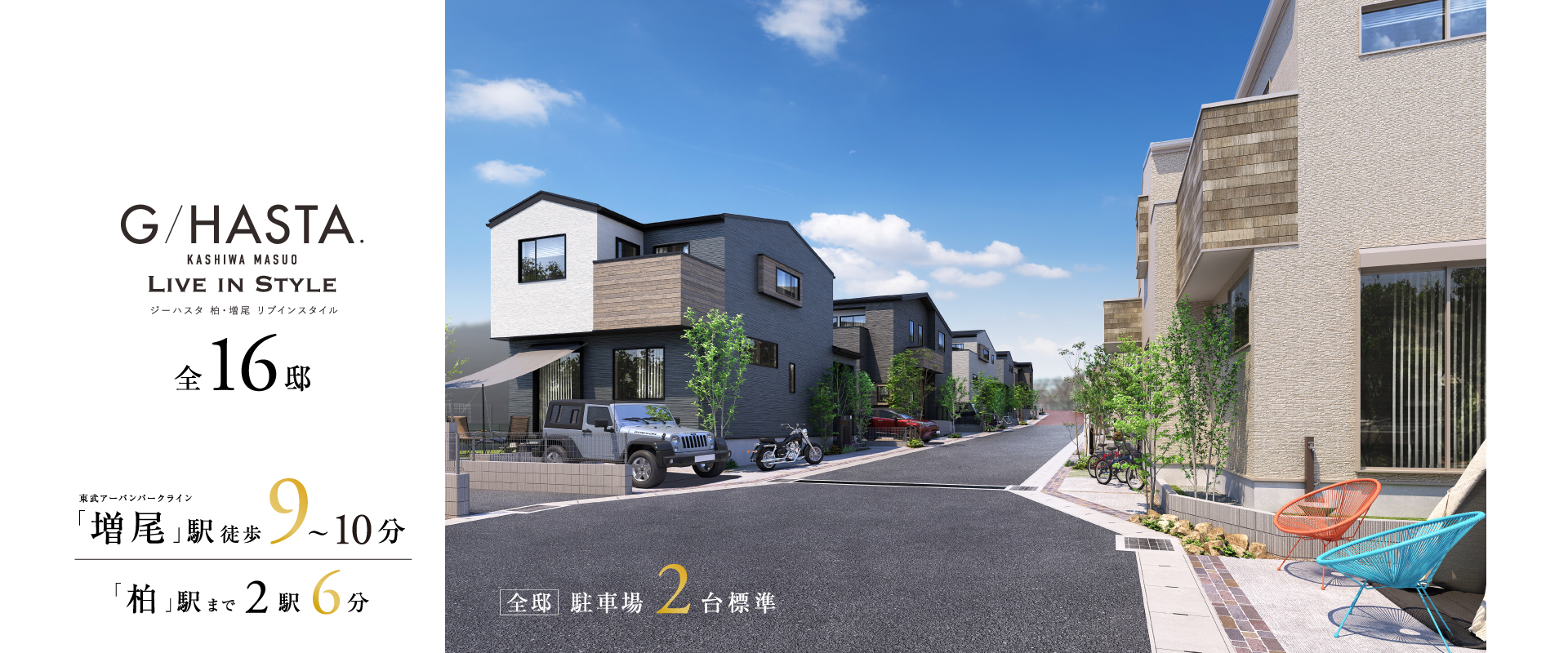 ※掲載のパースは図面を基に描き起こしたもので実際とは多少異なります。