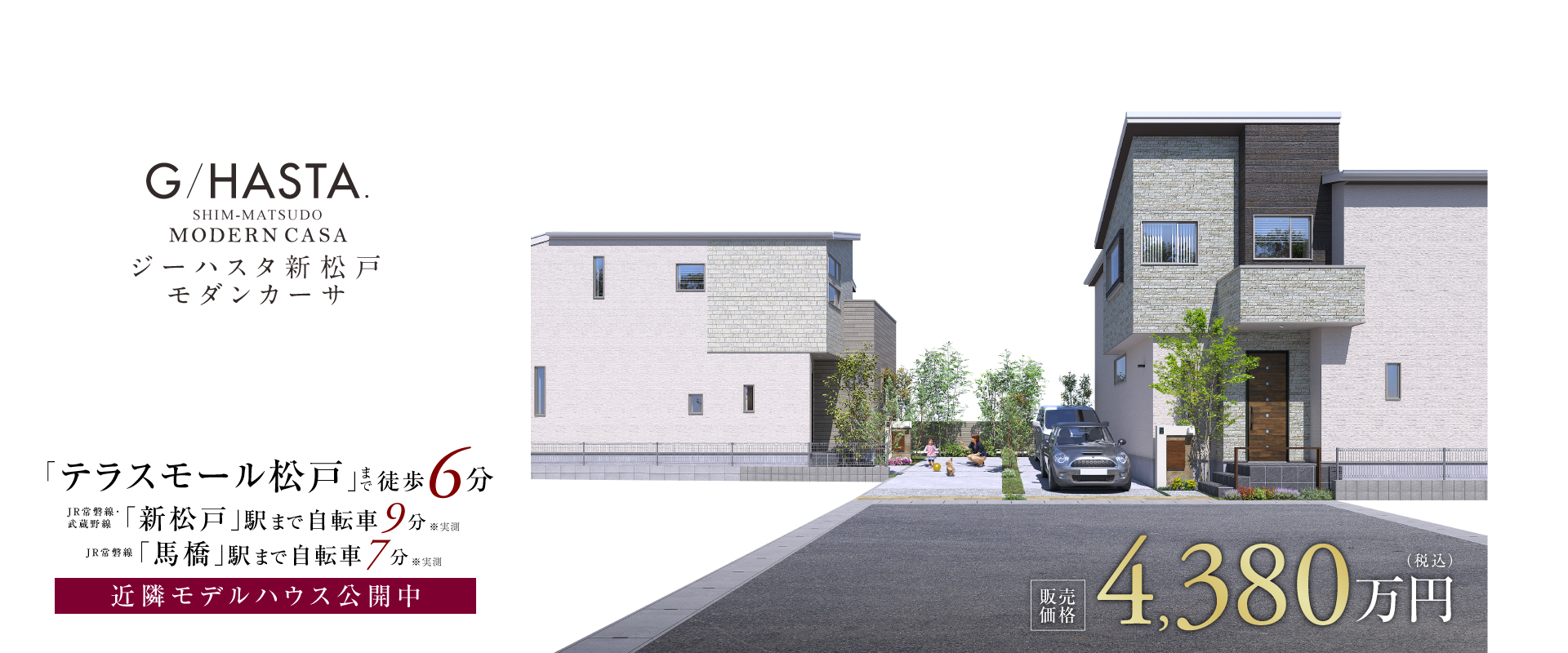 ※掲載のパースは図面を基に描き起こしたもので実際とは多少異なります。