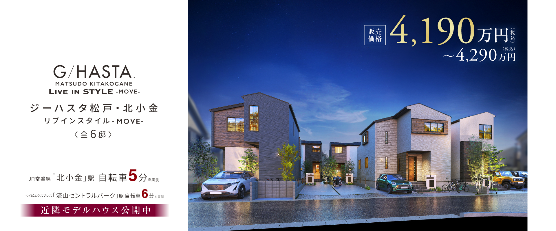 ※掲載のパースは図面を基に描き起こしたもので実際とは多少異なります。