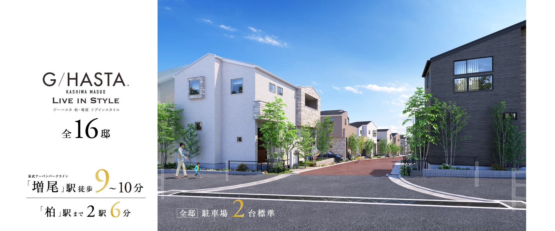 ※掲載のパースは図面を基に描き起こしたもので実際とは多少異なります。