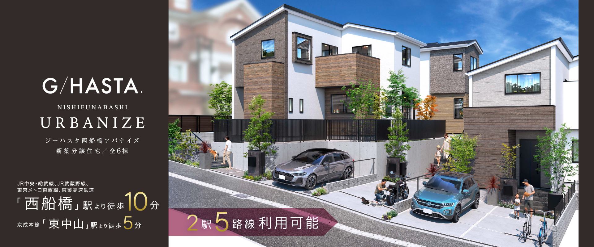 ※掲載のパースは図面を基に描き起こしたもので実際とは多少異なります。