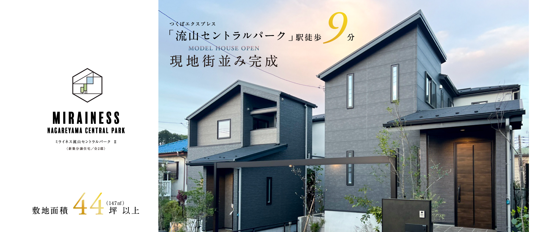 ※2026年4月撮影