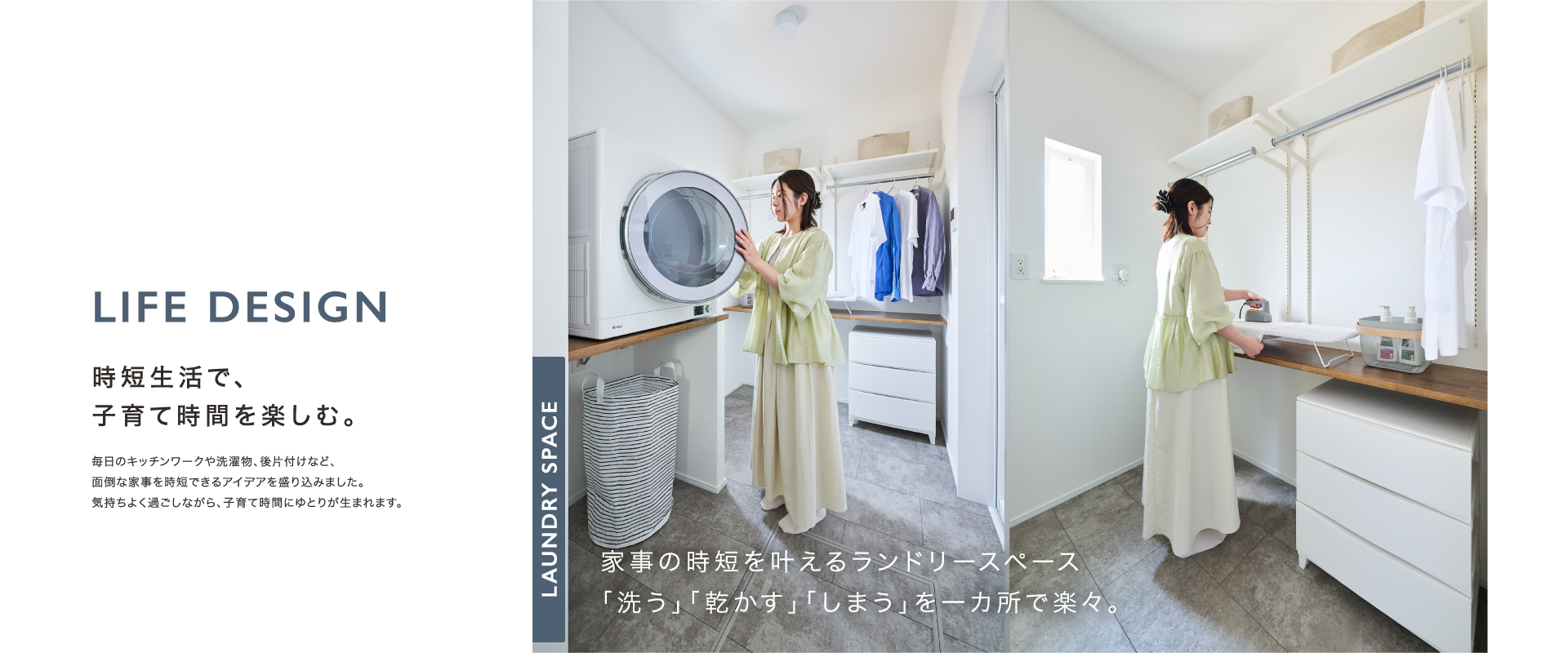 現地モデルハウス15号棟<br>※2026年4月撮影