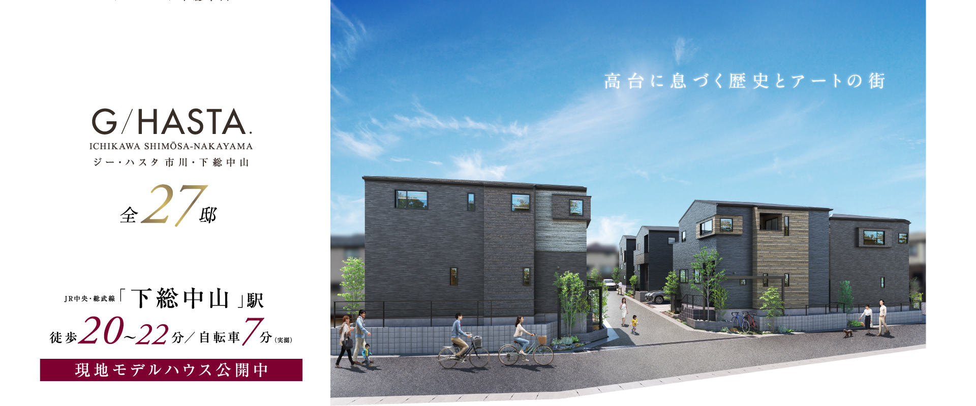 ※掲載のパースは図面を基に描き起こしたもので実際とは多少異なります。