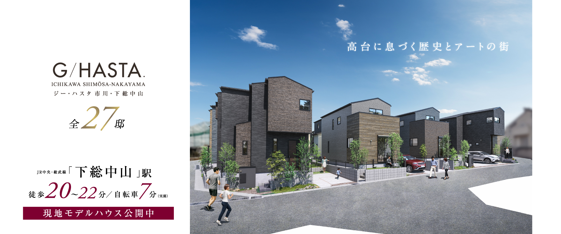 ※掲載のパースは図面を基に描き起こしたもので実際とは多少異なります。