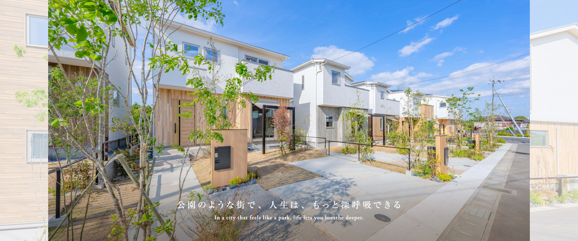 現地街並み撮影※2026年4月撮影
