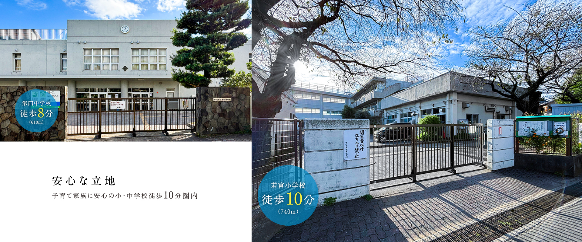 ※2024年10月撮影