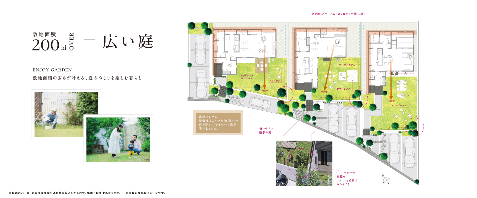 ※掲載のパースは図面を基に描き起こしたもので実際とは多少異なります(ウッドデッキはOP対応となります※物置は付きません)