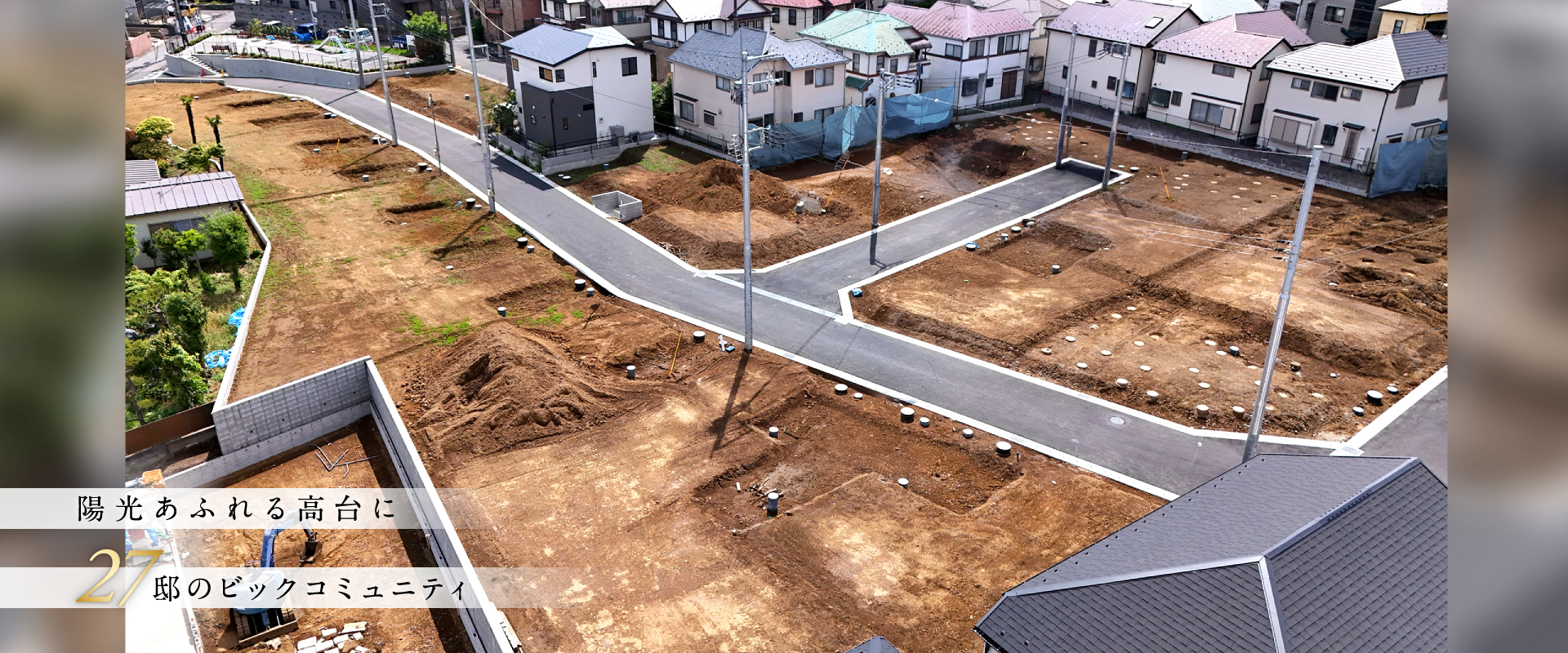 ※2026年5月撮影