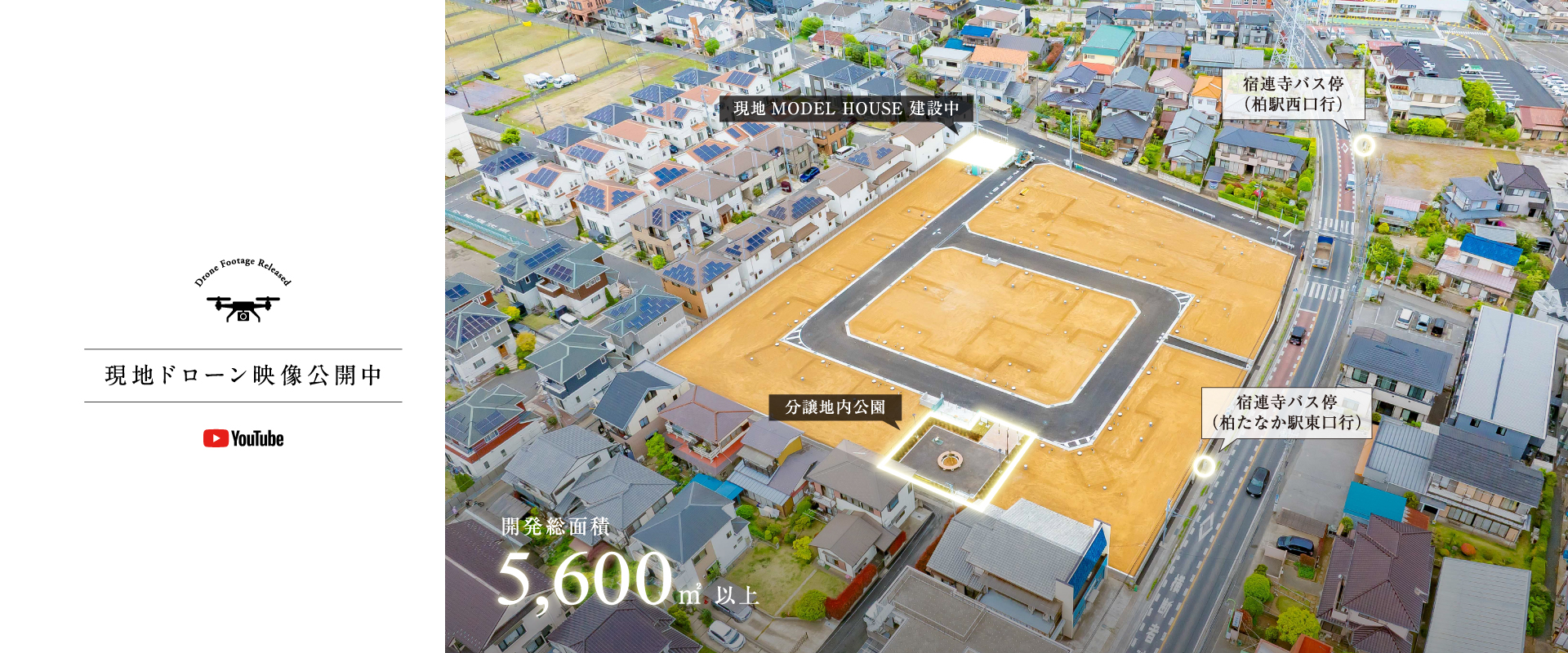 ※2026年4月撮影