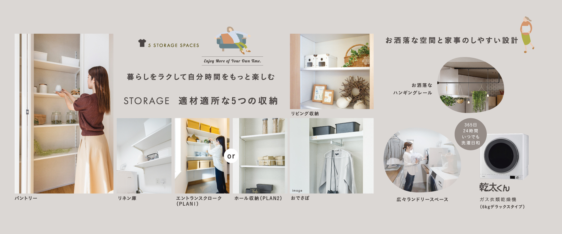 ※イメージです。