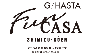 【予告広告】ジーハスタ清水公園ファンカーサ
