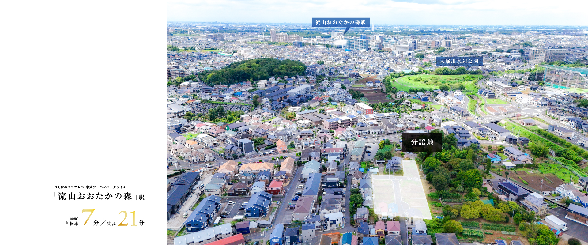 ※2026年8月撮影