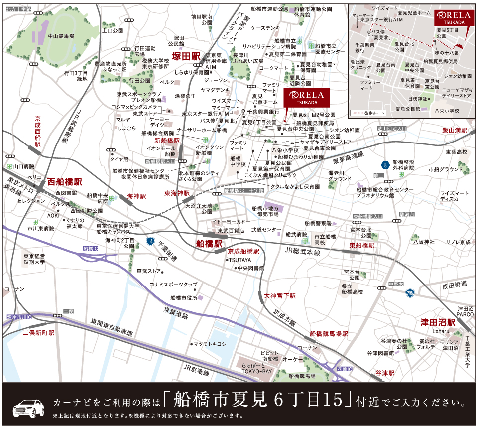 仮称 船橋 夏見プロジェクト 千葉県船橋市 新築一戸建て分譲住宅 ポラスグループ Polus