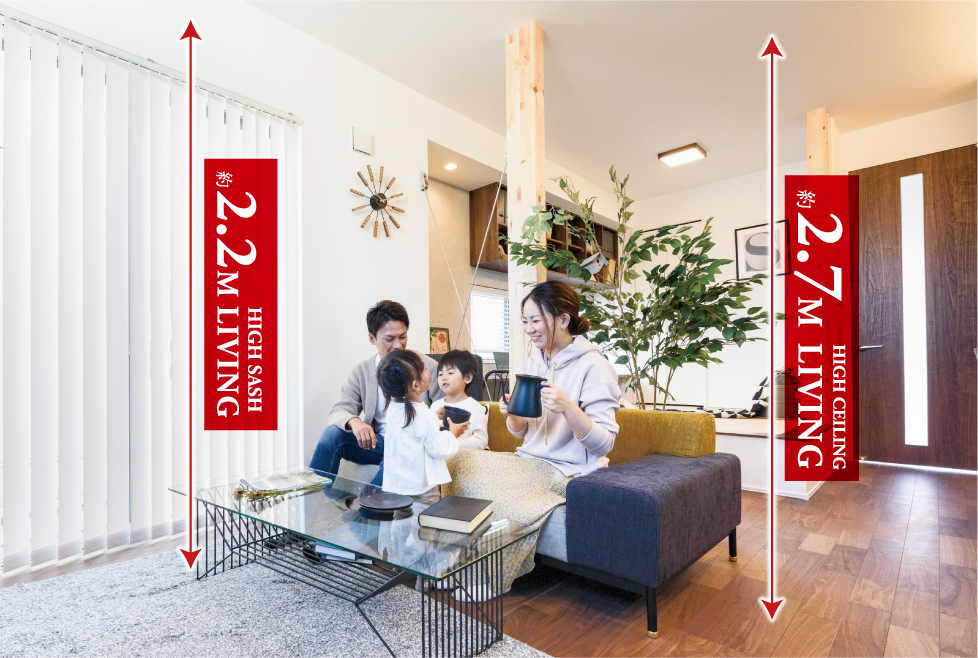 開放感を生み出す天井高2.7mの空間設計 開放感を生み出す天井高2.7mの空間設計