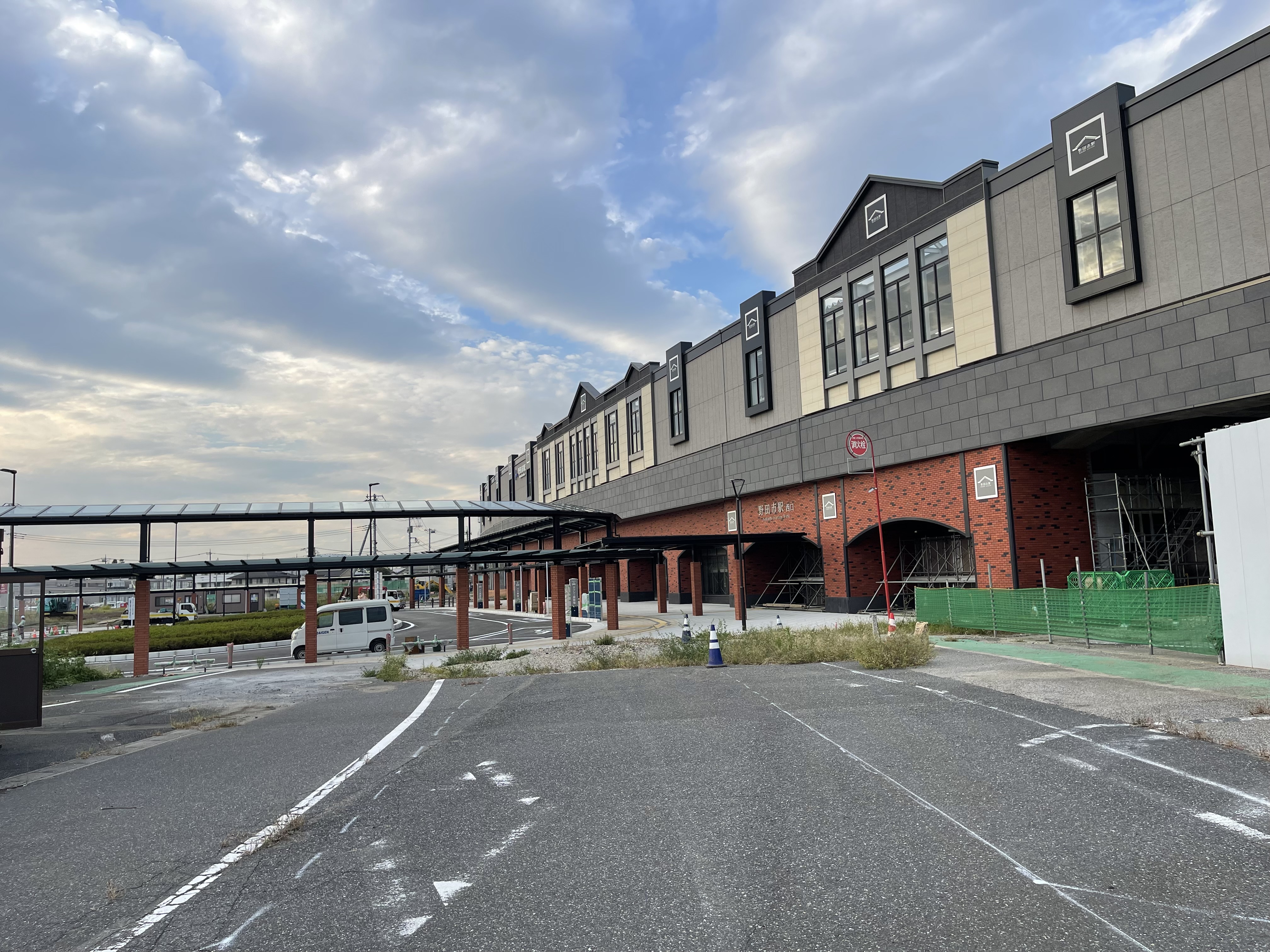 野田市駅