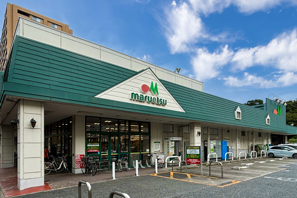 マルエツ千葉幸町店