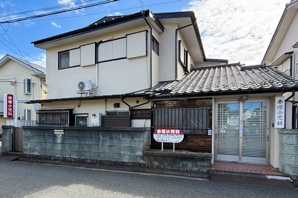 赤塚小児科