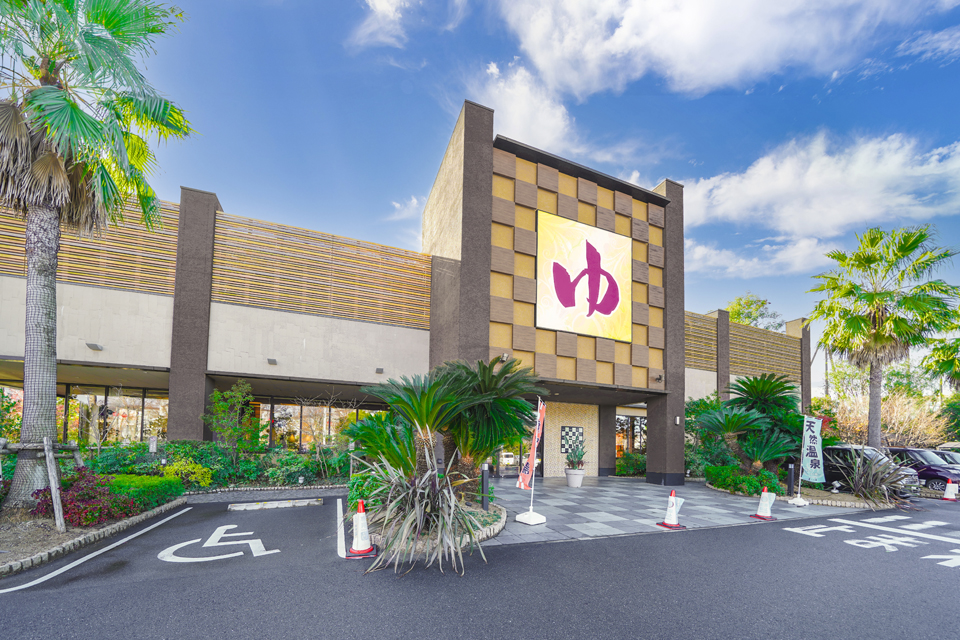 蘭々の湯（車で15分※実測）