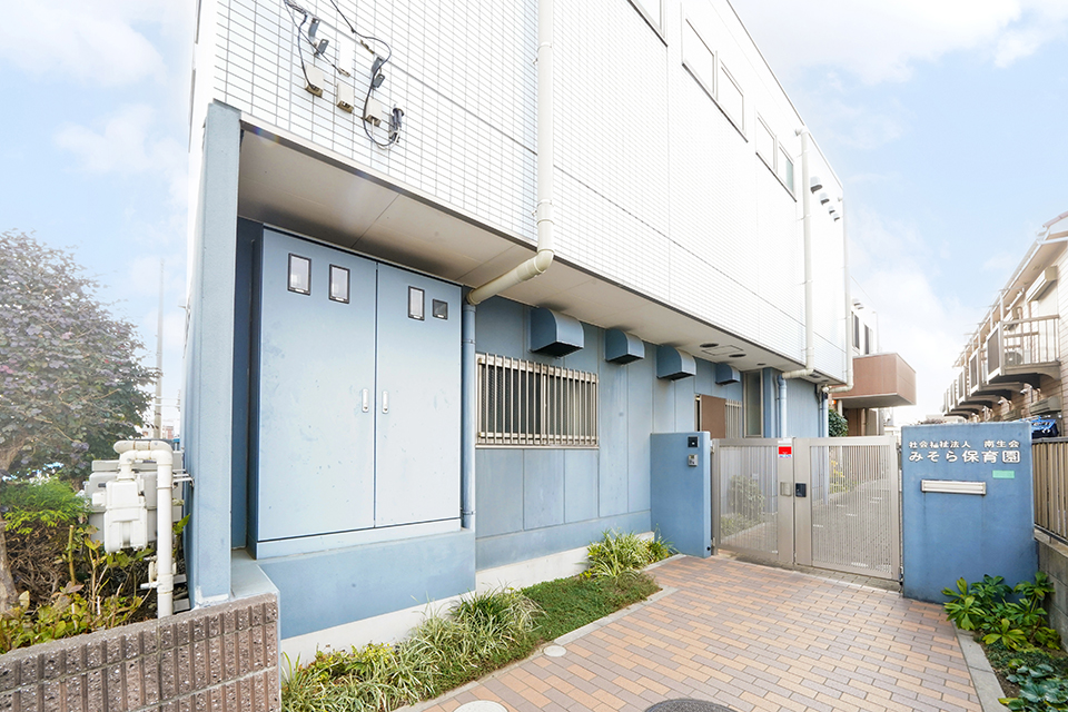 みそら保育園 みそら保育園