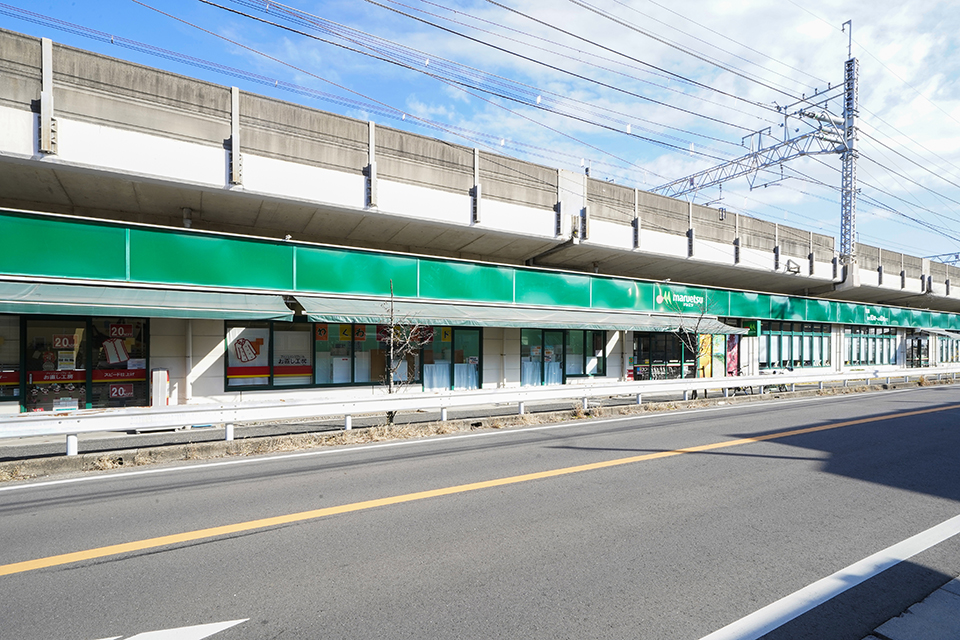 マルエツ東中山店 マルエツ東中山店