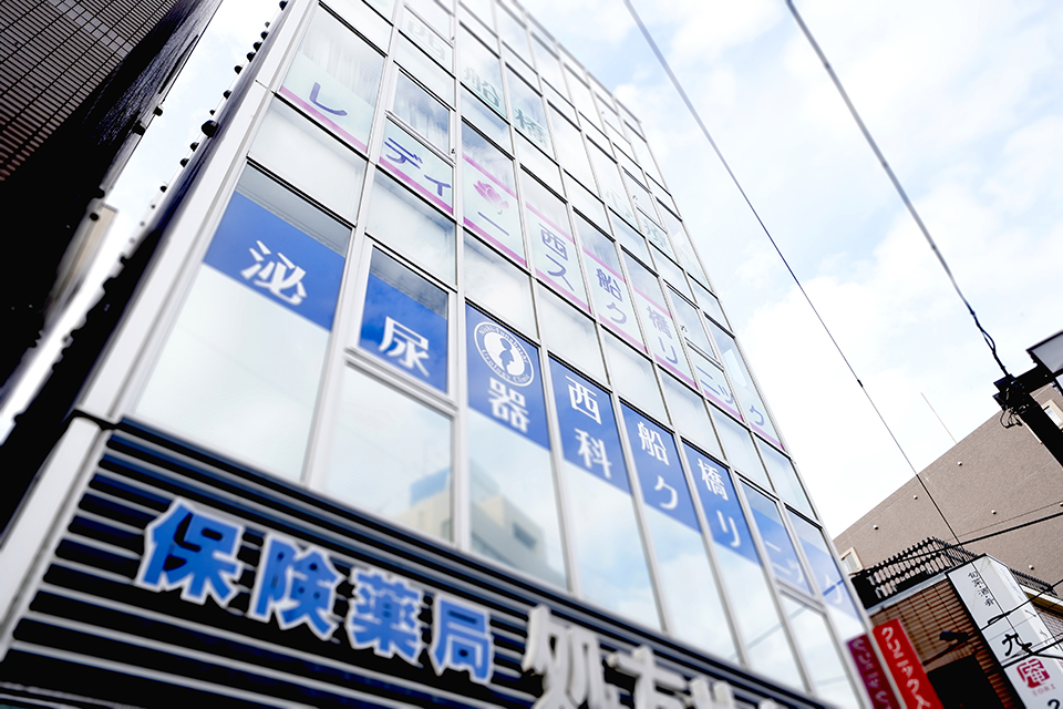 西船橋レディースクリニック 西船橋レディースクリニック