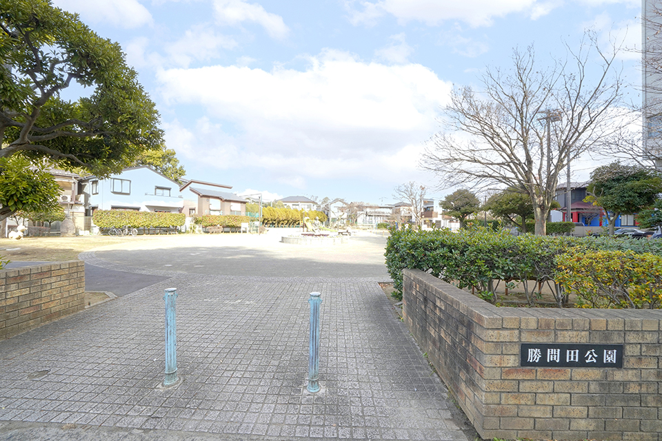 勝間田公園 勝間田公園