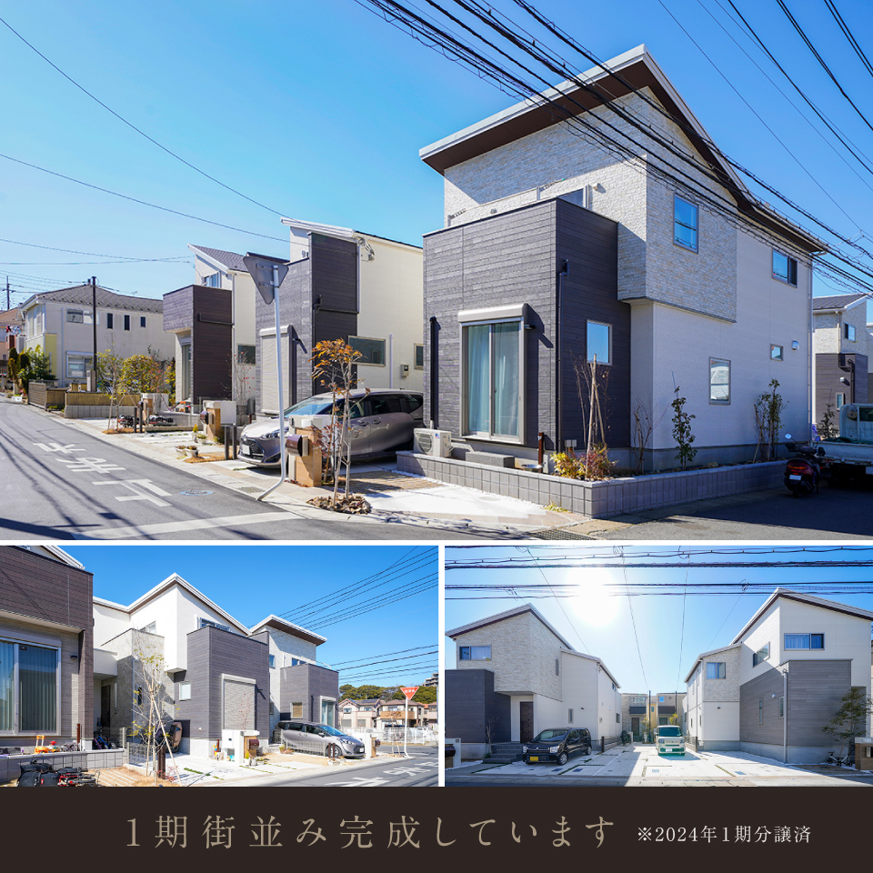 ※2025年2月撮影