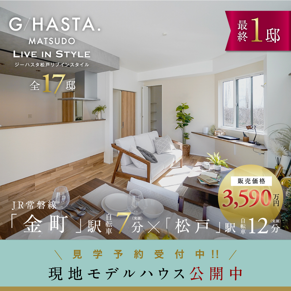 ※2025年2月撮影