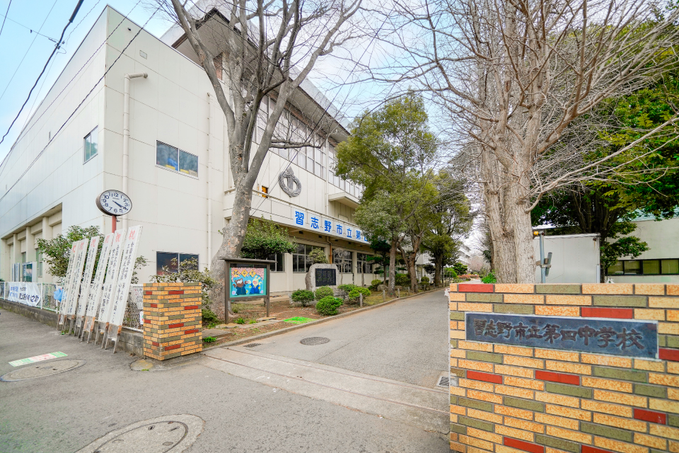 習志野市立第四中学校